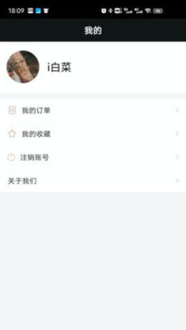 纹身手稿大全安卓版下载