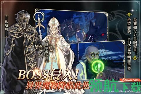 苍之骑士团2手游公测版