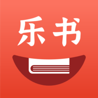 乐书小说破解版