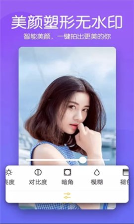 芒果相机app官方版