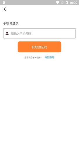 帆城有约APP官网最新版