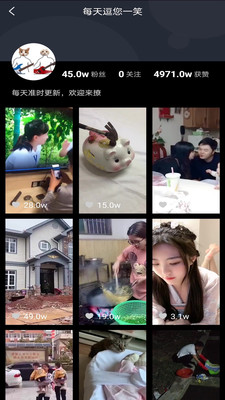 趣刷领红包APP最新版