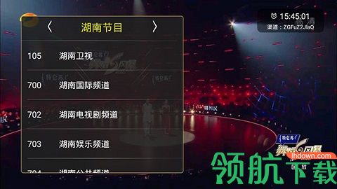 橙色直播电视版2021