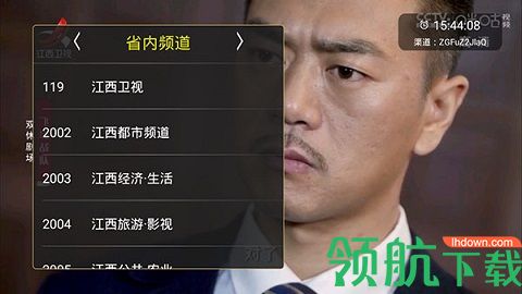 橙色直播电视版2021