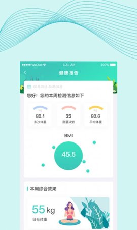 慈海健康APP官方客户端