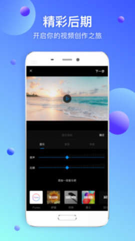 未来拍客app最新版下载