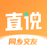 直说APP同乡版