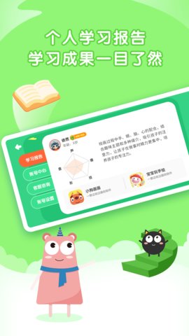 阿角美术启蒙2021最新版本