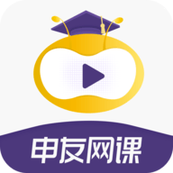 申友网课手机学习平台