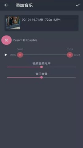 幻影视频剪辑正式版