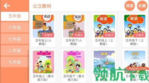 诺威儿英语APP手机版