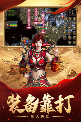 贪玩热血合击手游最新版