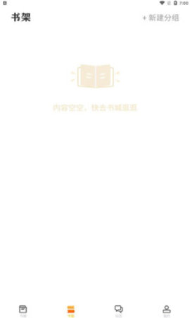 看书助手2021免费版