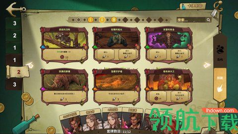 冒险公社正式版下载