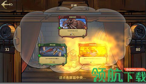 冒险公社正式版下载