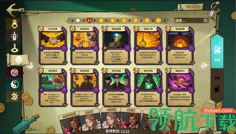 冒险公社正式版下载