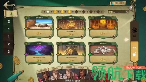 冒险公社正式版下载