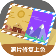 老照片修复AI安卓版