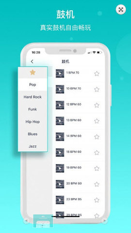 恩雅音乐APP最新版