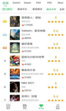 游戏精灵盒子2021最新版