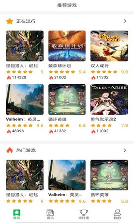 游戏精灵盒子2021最新版