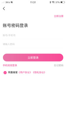 姣友APP最新版