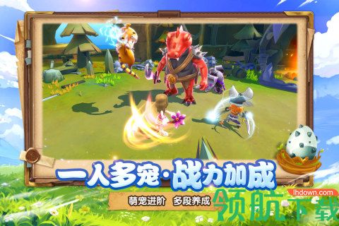 月之国度手游公测版