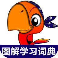 小学英语图解学习词典App免费版