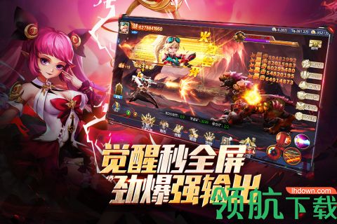 异界深渊觉醒手游正式版