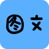 拍照识字App破解版