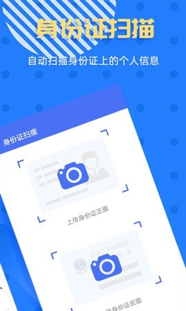 拍照识字安卓版无广告