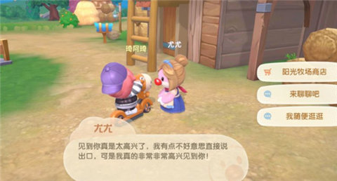 摩尔庄园手游偷菜有次数限制吗 偷不了菜怎么办