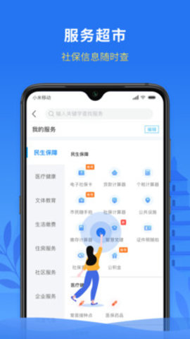 我的永州