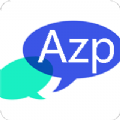 Azp讯聊APP官方客户端