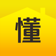 懂房帝APP2021最新版本