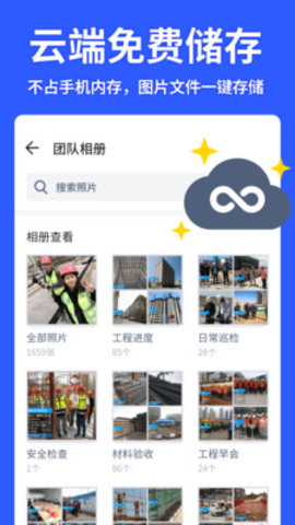 马克水印相机2021最新版下载