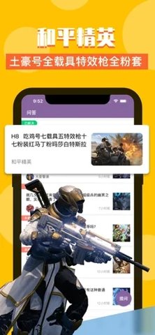 Z号玩游戏平台2021最新版Z号玩游戏平台2021最新版