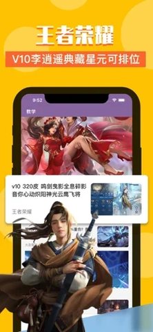 Z号玩游戏平台2021最新版