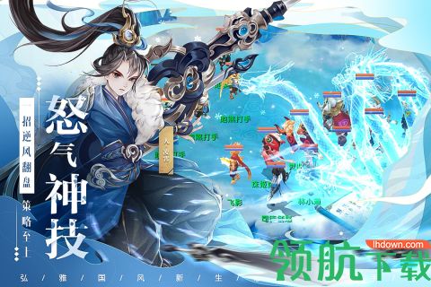 了凡录手游公测版