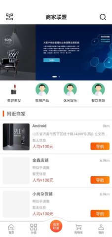 中企慧选APP官方客户端
