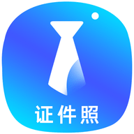 智能证件照换底色APP安卓版