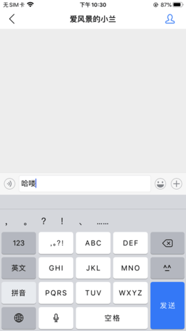 喜讯app最新版