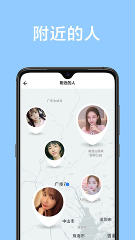 甜颜相亲平台APP