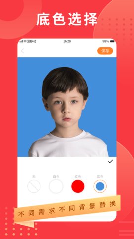 智制证件照App2021最新版本