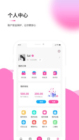 吉讯app