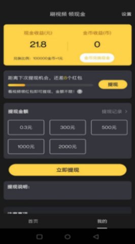 乐在美食教程学习