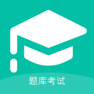 英语考试助手App官方版