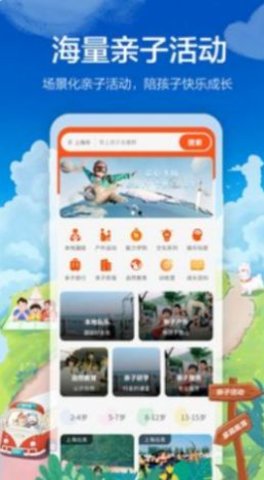微手指APP正式版