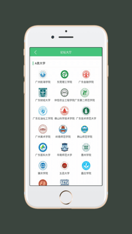 插本指南学习APP专业版