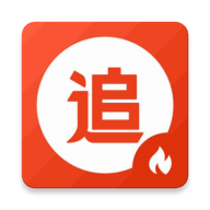南府追剧破解高级版